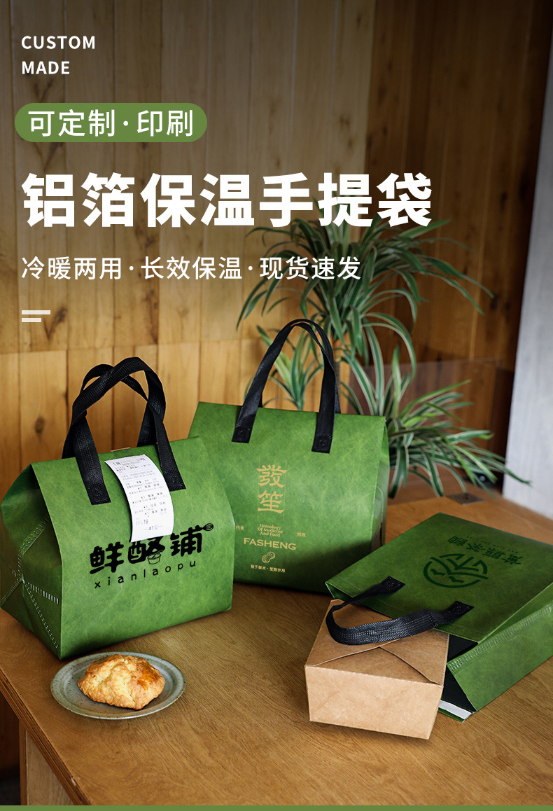 鞍山市无纺布打包袋铝箔袋定制